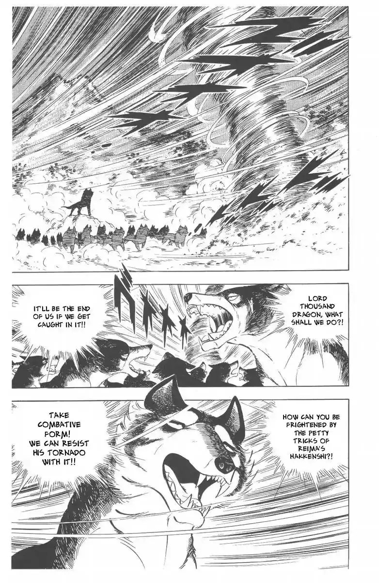 Ginga Nagareboshi Gin Chapter 48 95